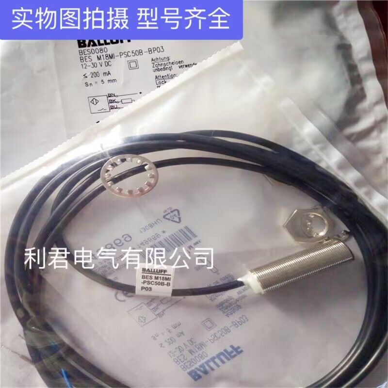 全新接近开关BES M18MI-PSC50B-BP03 BES M18MI-PSC50B-BP02 实图