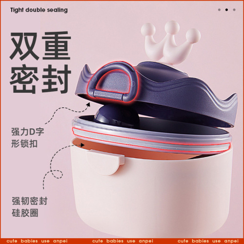Installed with baby milk powder box, portable out-and-out food supplement rice noodle box, sealed moisture-proof divided milk powder compartment storage tank