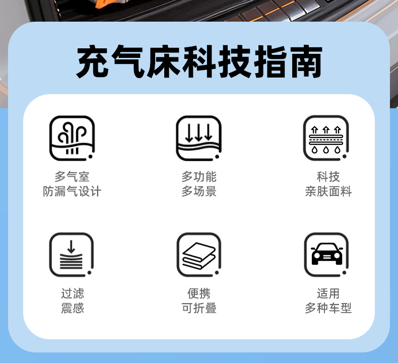 New Suv-Specific Trunk Inflatable Mattress, Car Travel Bed, Rear Seat Sleeping Pad, Car Air Mattress, Cross-Border