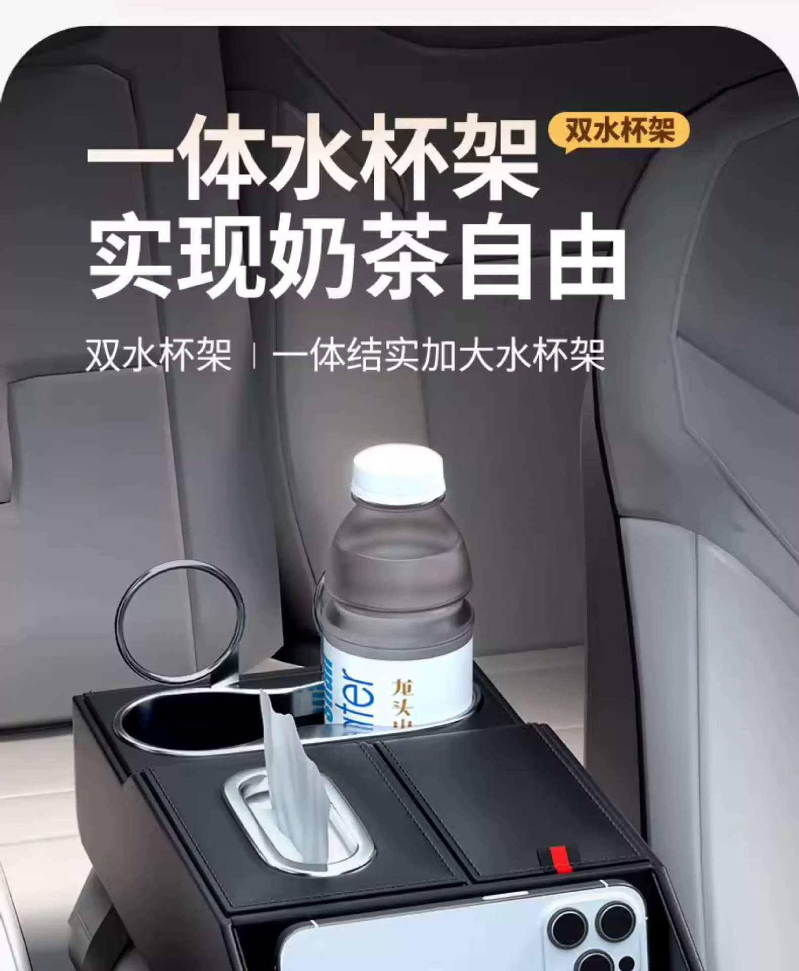 Cross-Border Car Armrest Box Heightening Pad, Multifunctional Storage Box with Cup Holder, Mobile Phone Storage Box, Leather Storage Box