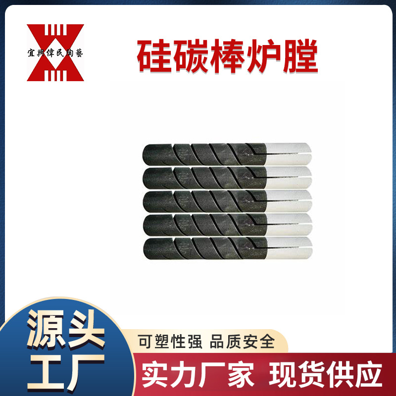 宜兴伟民制造 实验炉膛 电热丝炉膛 使用寿命长