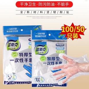 ����һ�������׼Ӻ�͸��50��100���bpe�������׼����l�������