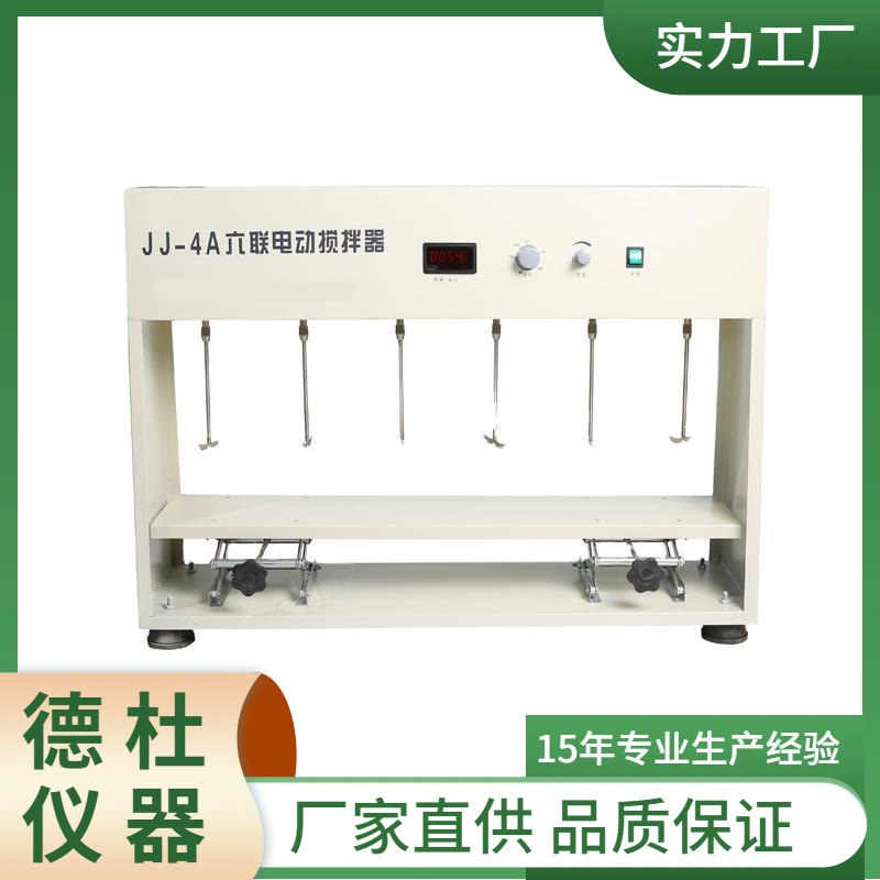 JJ-4A数显测速六联电动搅拌器