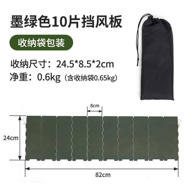 camping outdoor tarjeta estufa placa de deflector estufa placa de deflector estufa estufa estufa portátil estufa cubierta de deflector estufa camping