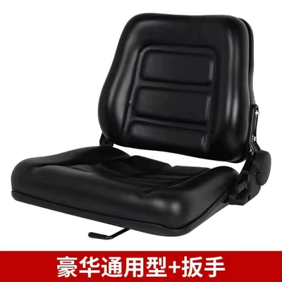 Other vehicle seats: Seat – Universal Modified