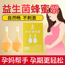 ���mׯ����������¶�ЋD�m�����ڮa���_�����a��Ʒ10ml*2֧