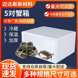 泡沫箱;泡沫粒;其他泡沫塑料