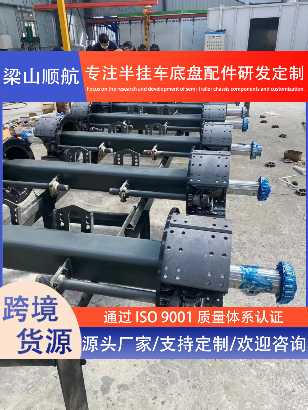 Cross-Border Semi-Trailer Axle 13-Ton Axle 1840 Axle American-Style Axle Trailer Parts Axle German-Style Axle