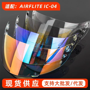 Motosiklet dəbilqəsi Ic04 linzası, Airflite-Ic-04 üçün, parıltıya qarşı linza
