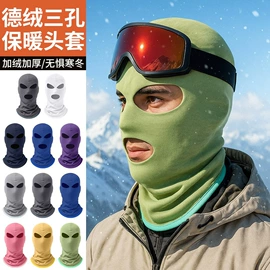 骑行面罩;成人帽;防晒袖套