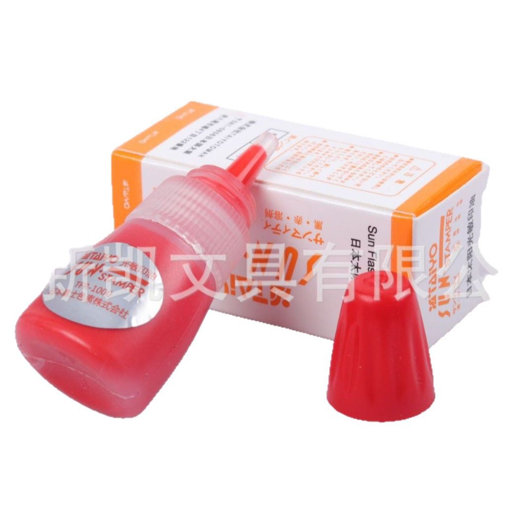 �������ҹ�Ӧ����ӡ�� 10ML����ӡ�� ӡ������ӡ��