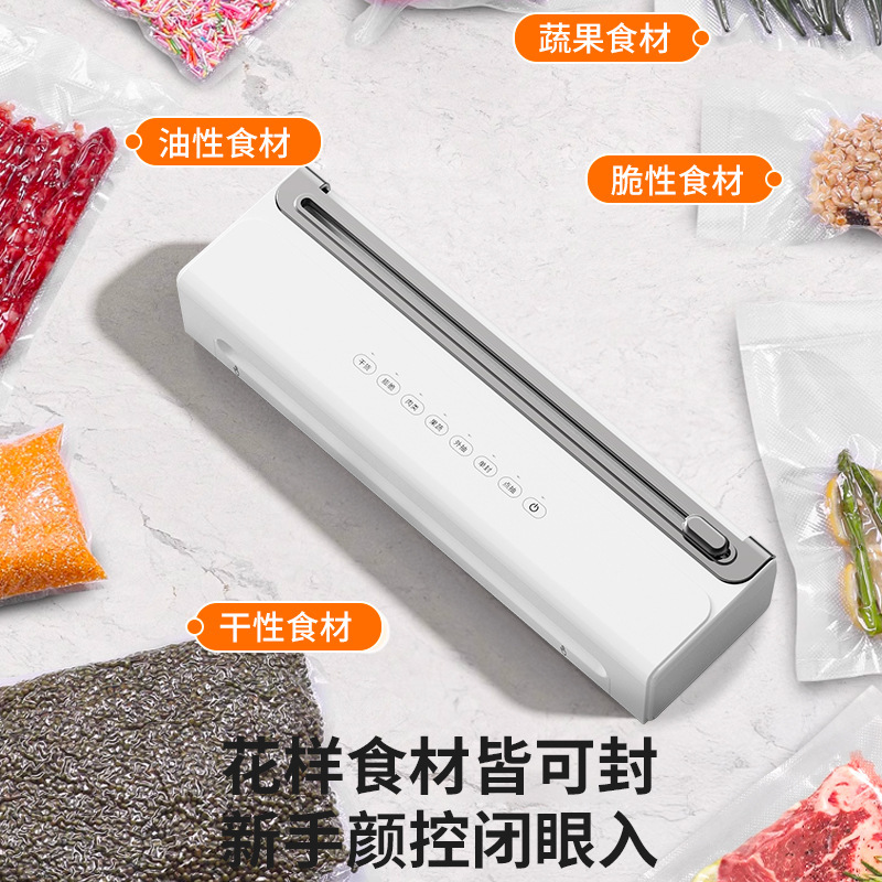 ワイヤレス充電式プレスフリー真空シール機家庭用小型食品保存全自動シールプラスチックシール機|undefined