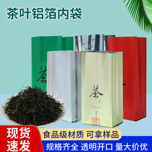 �F؛���~��100g200g400g�X����������Ĥ�����ϱ��r�����~���b