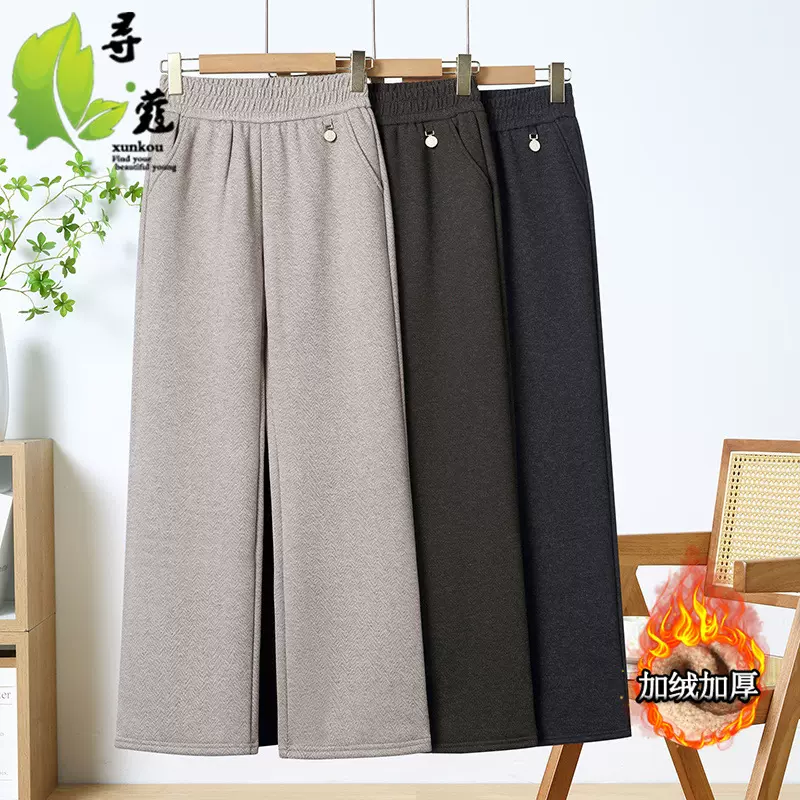 新品中年女裤秋冬加绒毛呢裤外穿冬装妈妈裤60岁中老年人衣服休闲