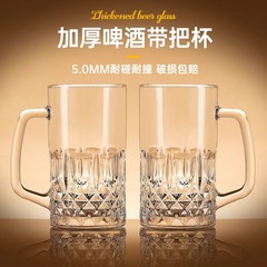 大容量家庭用ガラスティーカップ 500 ミリリットル生ビールカップ家庭用ハイエンドメンズ透明マウスウォッシュカップ