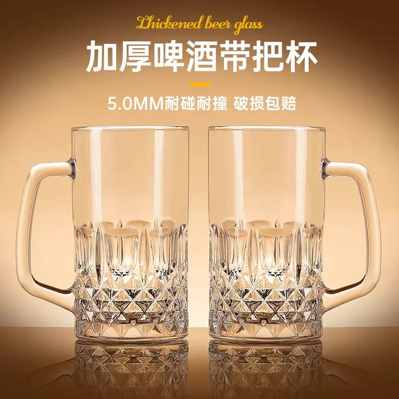 大容量家用玻璃杯 泡茶500ml扎啤杯家用高级感男士透明漱口水杯子