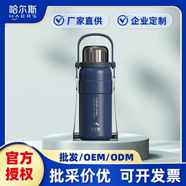 保温杯;塑料杯;水具套装