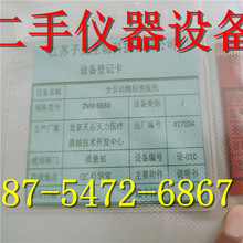 ���� �a�ؐa����������B�� ΢����l�͹� �����x  �������C