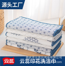 云蕾8层单面印花洗洁巾 洗碗清洁吸水不易掉毛 8x30x30+1花