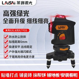 激光水平仪;钻头;刀片