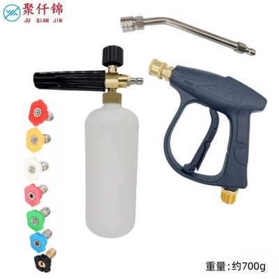 Five-Color Nozzle Water Gun Set for: High pressure car wash water gun - type-b-foam-pot-7-color-nozzle-g3-quick-connect-short-gun-outer-wire-m22-inner-14mm-stainless-steel-quick-connect-25-degree-bent-rod-about-15-long
