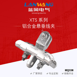 �{�W�S�����l������XTSϵ���X�Ͻ�Ҵ����A���p���������ã�