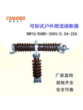 ����ʽRXWO-35����߉������۔���RW10-35KV/0.1A��жʽ�۔���