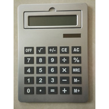 平板超大薄奇特太阳能计算器A4礼品机算器银色计算机定印刷logo