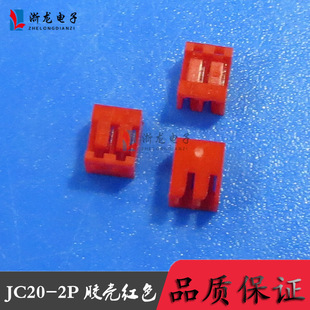 JC20-2P�z��2.0-2Y �tɫ 90��2.0���^�B�����Ӳ��  1000ֻ