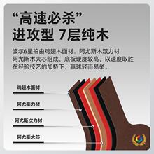 ?6��ƹ����������ƹ������7.6̼����Ʒ�ęM��ֱ��ƹ����