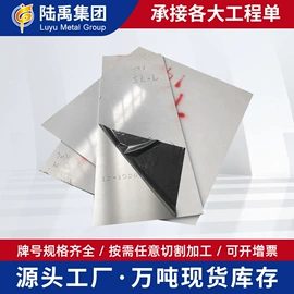 铝及铝合金材;铝;镁合金