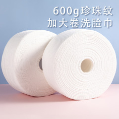 600gフェイスタオル大ロール卸売 美容院用純綿使い捨てコットンソフトタオル 洗顔ロールタオル パール柄フェイスタオル