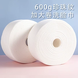 湿巾纸;婴儿湿巾;化妆棉、棉签