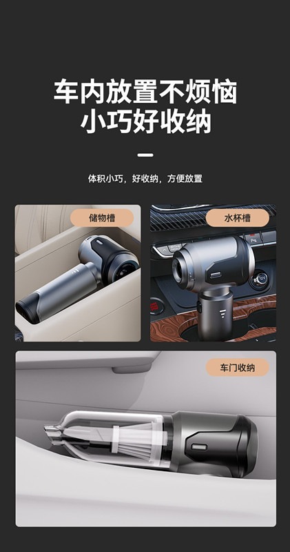 Car Vacuum Cleaner with Wireless Power Display, Portable Brushless Motor, Household Handheld Dust Remover, Dust Blower, Cross-Border