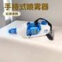 医院防疫轻便型超低喷雾机