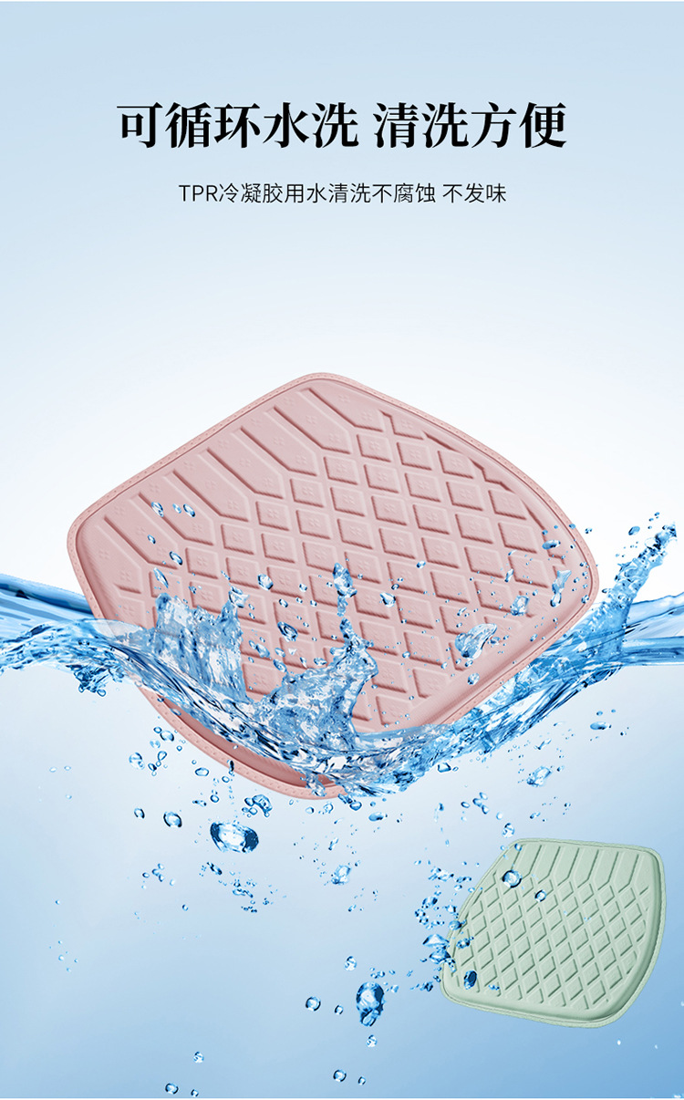 Cross-border Wholesale Gel Cushion Summer Cool Cushion Ice Cushion Single-piece Four Seasons General Motors Seat Cushion Breathable Heat Insulation Cushion