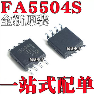 全新原装 FA5504 FA5504S 5504S SOP8 贴片8脚-阿里巴巴