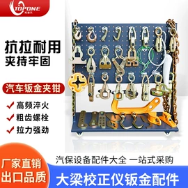 其他维修设备;校正仪;举升机