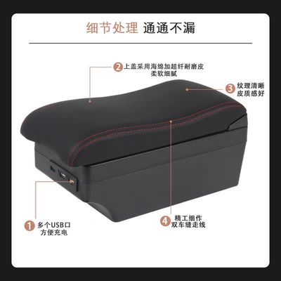 Armrest box Special Armrest Box Car
