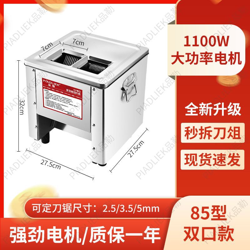 cortador de carne doméstico comercial cortador de verduras de comedor cortador de carne de acero inoxidable cortador de carne cocida