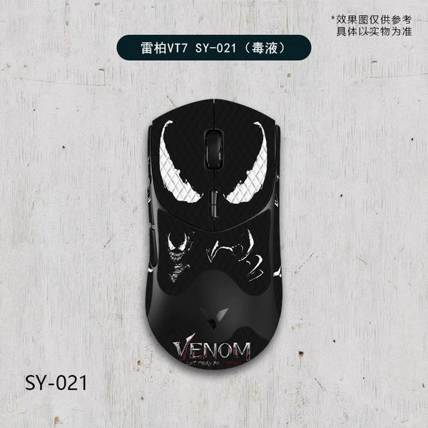 Rapoo VT7 second generation-SY-021 venom/black diamond-all inclusive