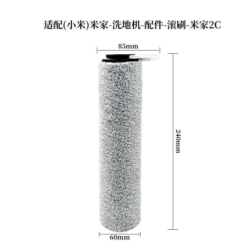 洗浄機のアクセサリー一覧、掃除ロボットの消耗品、掃除機のアクセサリー、モップ、掃除用ブラシ、洗浄機のローラーブラシ|undefined