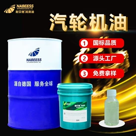 汽油机油;液压油;柴油机油