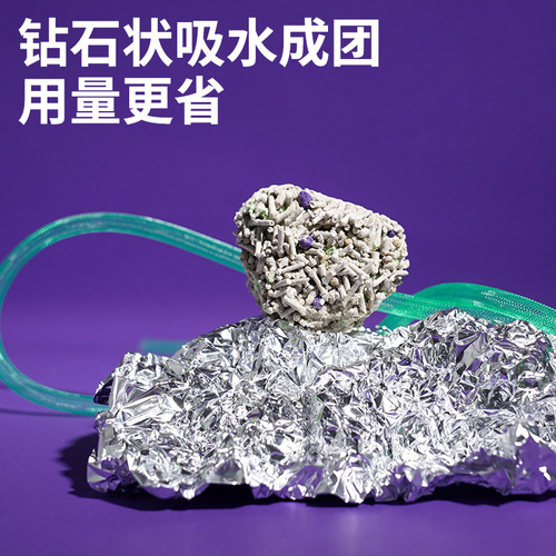 zeze activated carbon mixed cat litter deodorizing beads bentonite cat litter 2.5kg original tofu cat litter deodorizing litter 6L