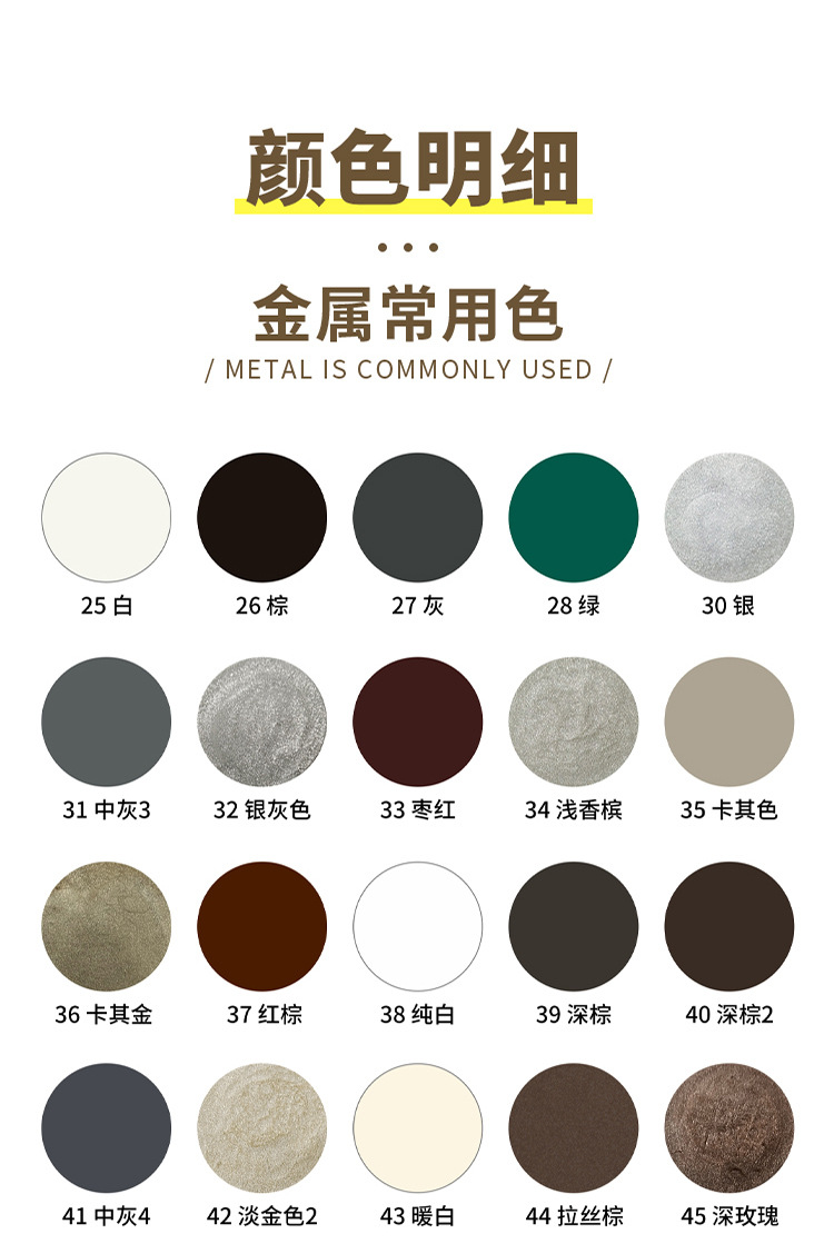 Park Outdoor Touch-Up Pen, Amusement and Fitness Facilities, Paint Repair, Rust-Proof and Sun-Proof Metal Touch-Up Paint Pen Repair