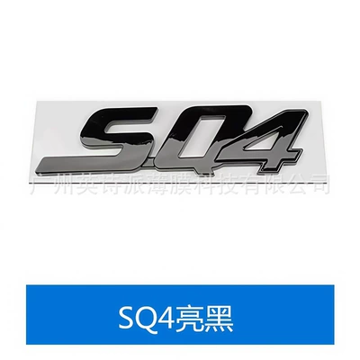 Car logo: English Logo Ghibli - sq4-gloss-black
