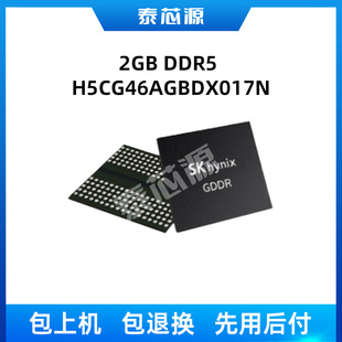 H5CG46AGBDX017Nԭ�b��CDDR5 2GBоƬ���ϙCԭ�aȫ�yԇ Ʒ�� ��