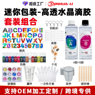 ˮ�����zdiy�ֹ����b���� ͸��ˮ���z������b���ϰ��M�ϸ�͸�zˮ