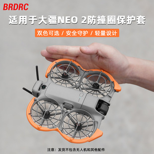 �m�ô�NEO 2���oȦ ���~���o�ַ��o֧�� ���ϟo�˙C��ײ�h���