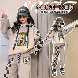 女童套装春季2026新款洋气时髦中大童春秋装网红炸街儿童运动卫衣